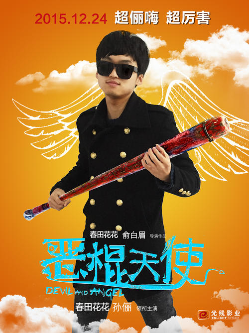 购买假吉布提ID